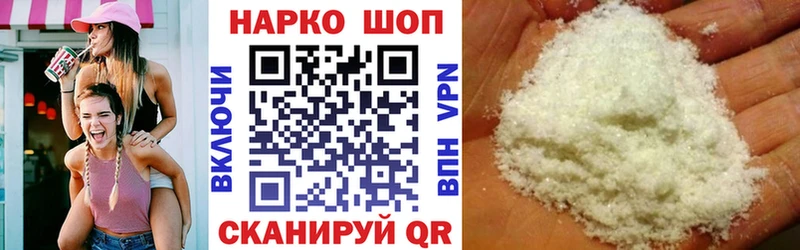 Где можно купить наркотики Сычёвка Амфетамин Мефедрон Альфа ПВП МАРИХУАНА COCAIN
