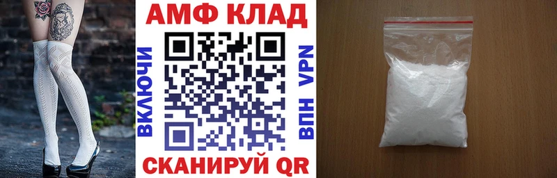 АМФ 98%  Сычёвка 