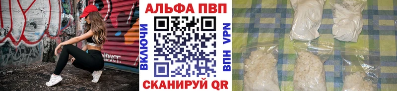 OMG tor  Сычёвка  Alpha-PVP СК 