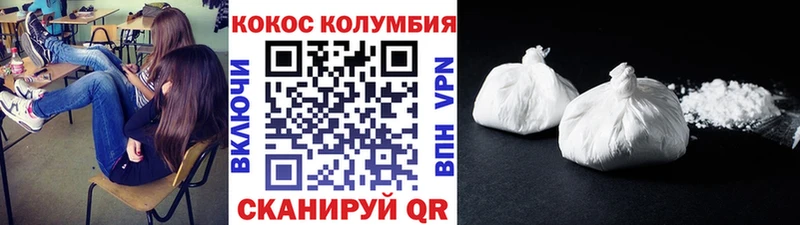 КОКАИН 97% Сычёвка
