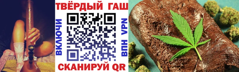 Гашиш Изолятор  Сычёвка 