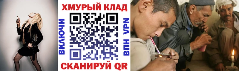 ГЕРОИН белый  цены наркотик  Сычёвка 