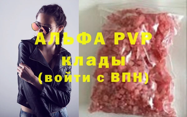 кристаллы Няндома