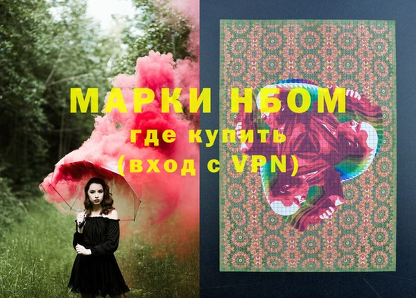 кристаллы Няндома