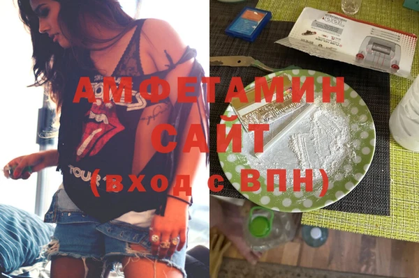 кристаллы Няндома