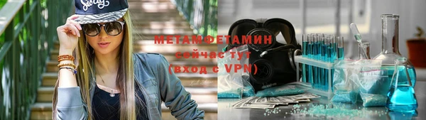 бутик Нягань