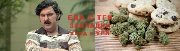 герыч Нязепетровск