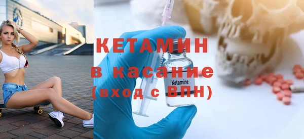 кристаллы Няндома