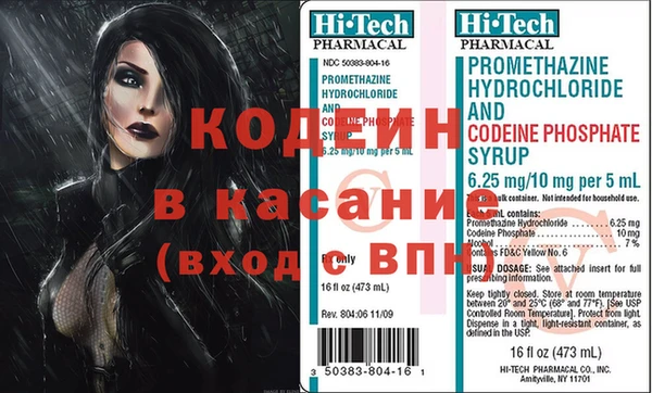 герыч Нязепетровск