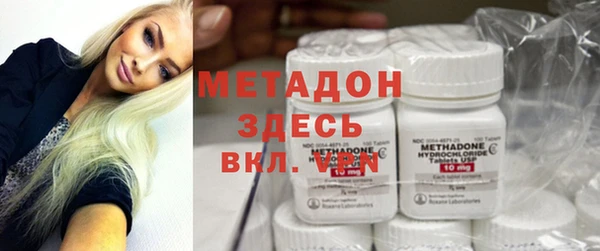 бутик Нягань