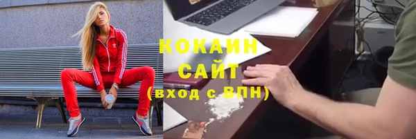 бутик Нягань