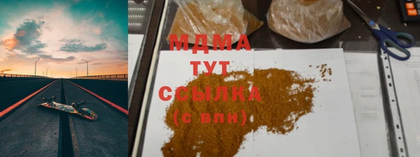 кристаллы Няндома