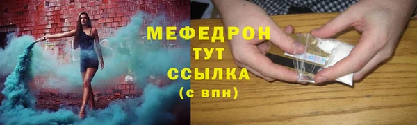 герыч Нязепетровск