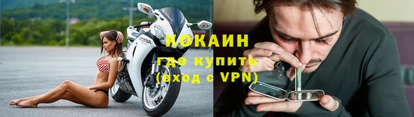 кристаллы Няндома