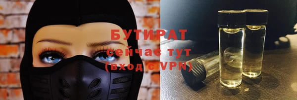 бутик Нягань