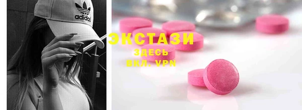 кристаллы Няндома
