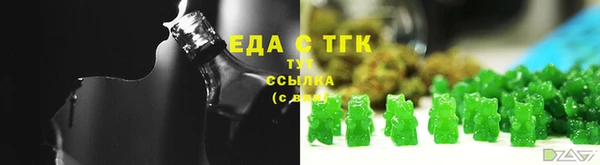 герыч Нязепетровск