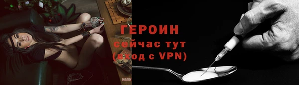 герыч Нязепетровск