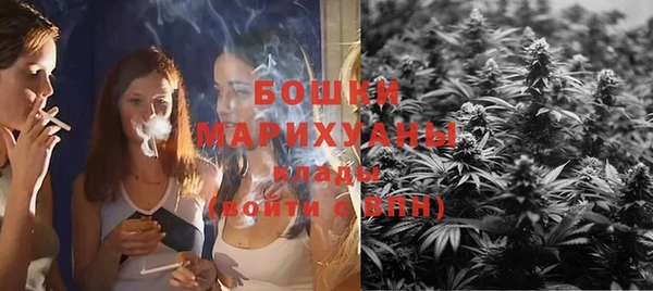 герыч Нязепетровск