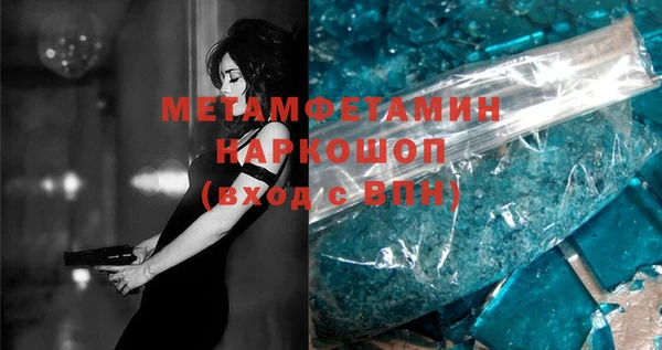 кристаллы Няндома