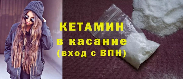 кристаллы Няндома