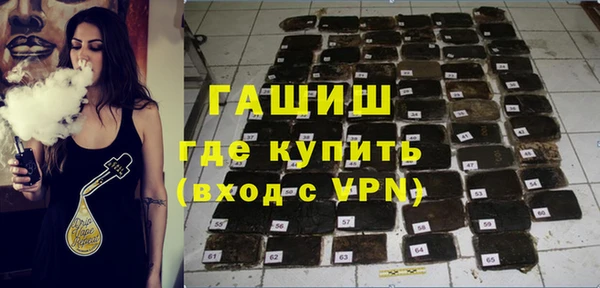 герыч Нязепетровск