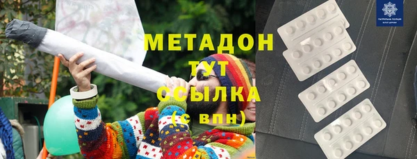 кристаллы Няндома