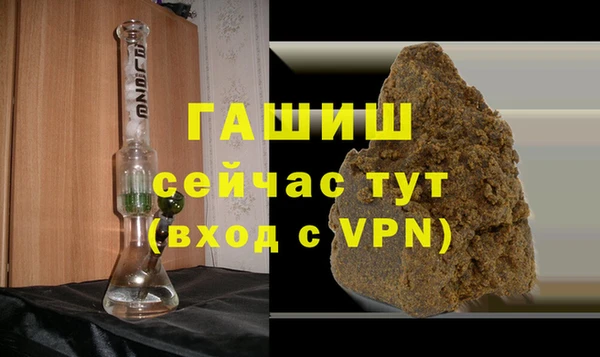 герыч Нязепетровск