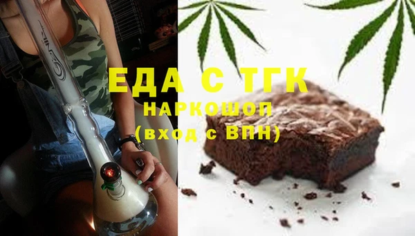 кристаллы Няндома