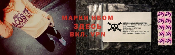 герыч Нязепетровск