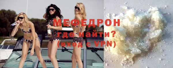 бутик Нягань