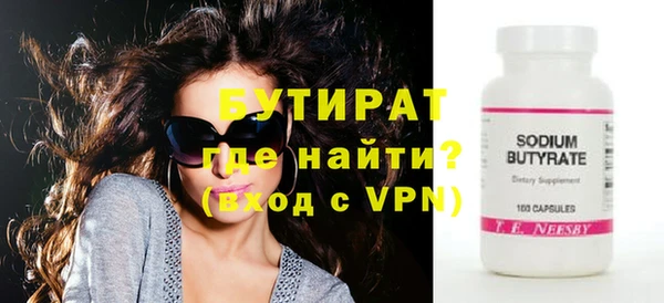 кристаллы Няндома