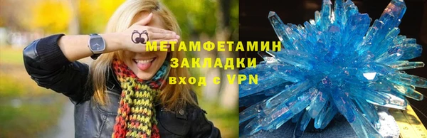 бутик Нягань