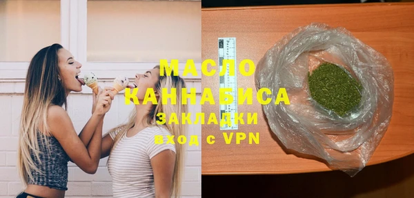 кристаллы Няндома