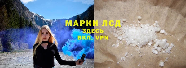 герыч Нязепетровск