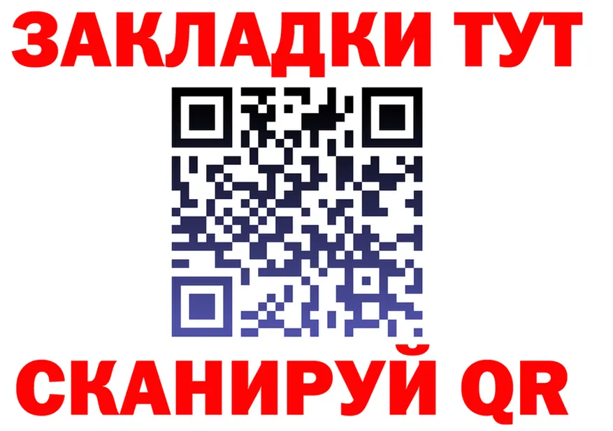 АМФ 98% ссылка darknet блэк спрут Сычёвка