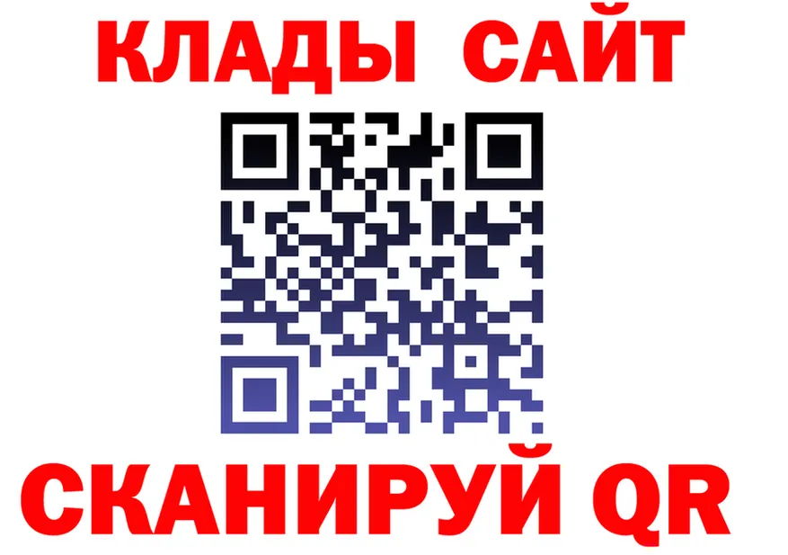 Метадон VHQ сайт дарк нет blacksprut Сычёвка