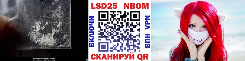 LSD-25 экстази кислота  Сычёвка 