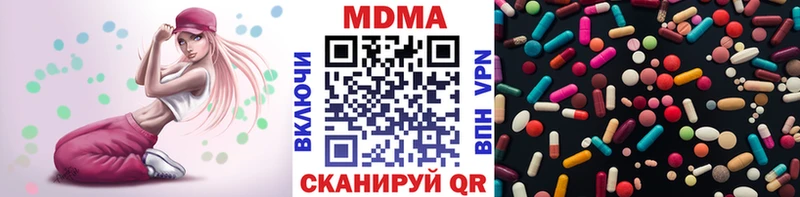 МДМА crystal  МЕГА зеркало  Сычёвка 
