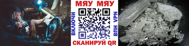 hydra ТОР Сычёвка МЕФ mephedrone