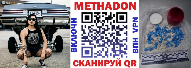 МЕТАДОН мёд  Сычёвка 