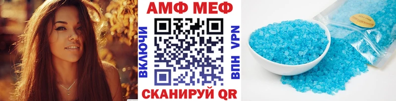Первитин пудра  наркота  Сычёвка 