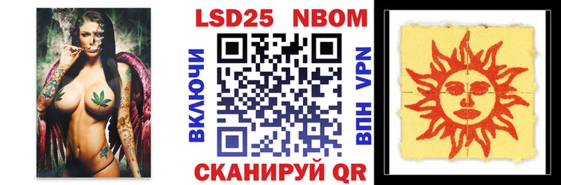 продажа наркотиков  kraken ССЫЛКА  Наркотические марки 1,8мг  Сычёвка 