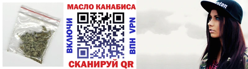 даркнет телеграм  Сычёвка  ТГК гашишное масло  купить  